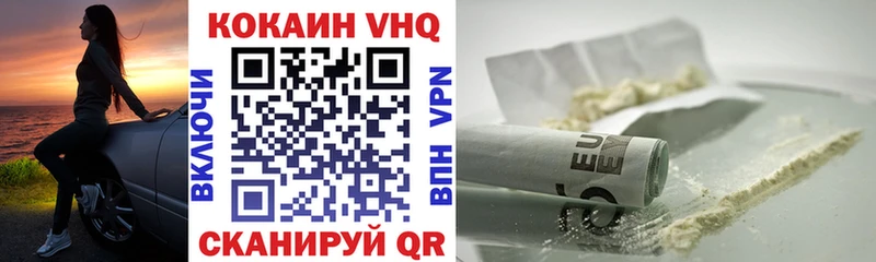 Хочу наркоту Заводоуковск Гашиш Конопля Cocaine APVP Меф мяу мяу