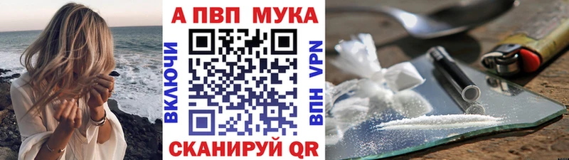 А ПВП Соль  хочу   Заводоуковск 