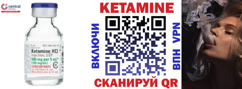 КЕТАМИН ketamine  закладка  Заводоуковск 