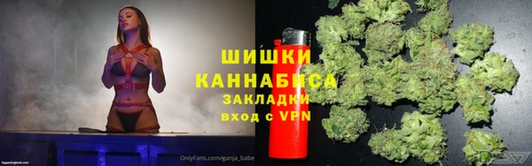 каннабис Вязники
