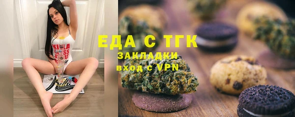 MDMA Горняк