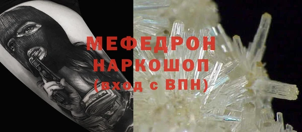 MESCALINE Горнозаводск