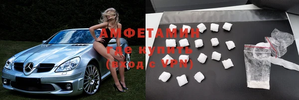 MDMA Горняк
