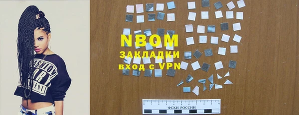 эйфоретик Вязьма