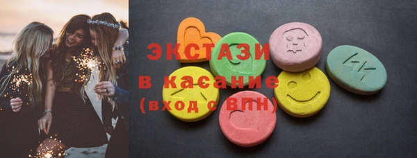 MDMA Горняк