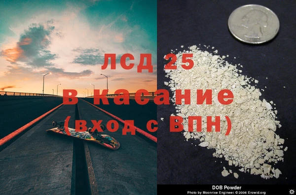 каннабис Вязники