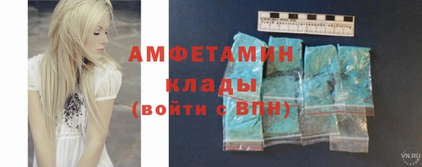 героин Горно-Алтайск