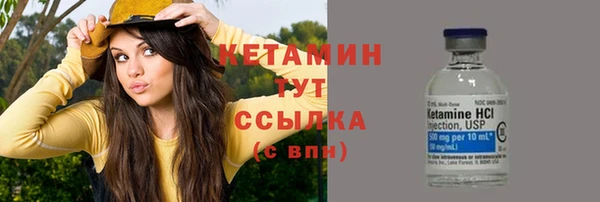 MDMA Горняк