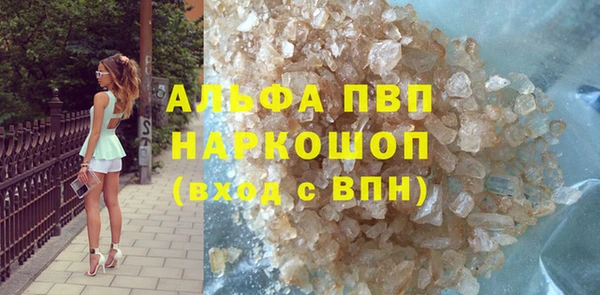 героин Горно-Алтайск