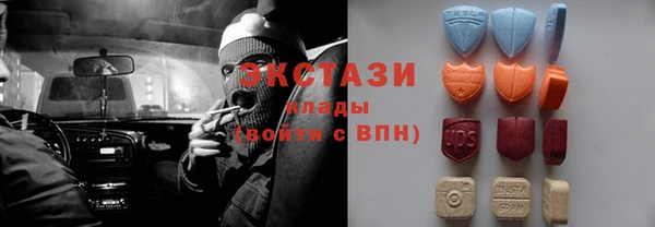 героин Горно-Алтайск