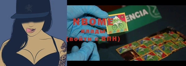 MESCALINE Горнозаводск
