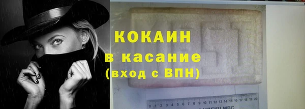 марки lsd Вяземский