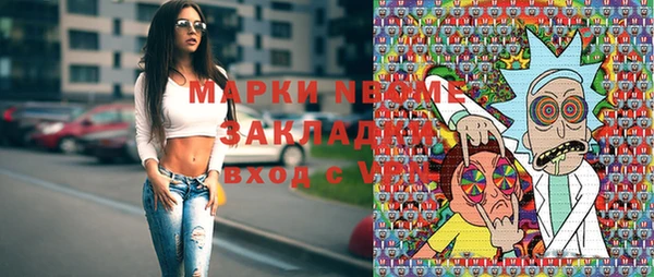 альфа пвп VHQ Семёнов