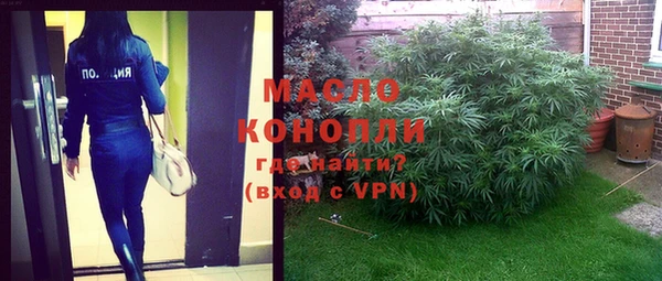 каннабис Вязники