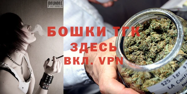 MDMA Горняк