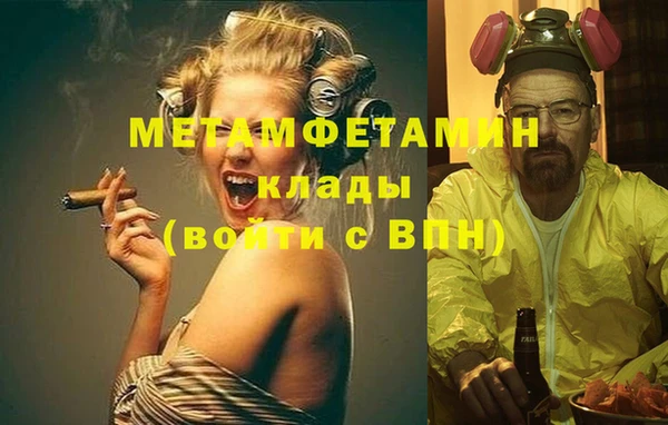 эйфоретик Вязьма