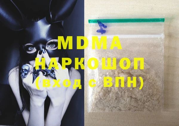 MDMA Горняк