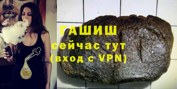 героин Горно-Алтайск
