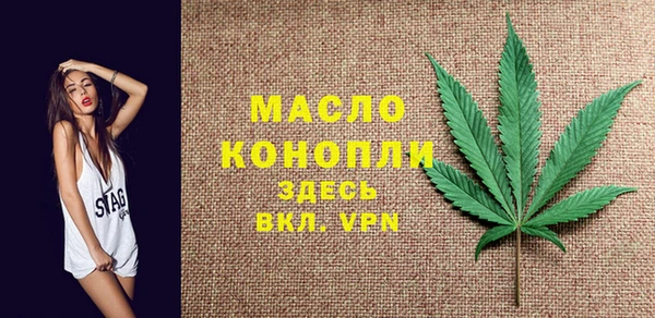 марки lsd Вяземский