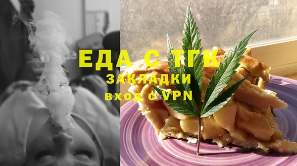 марки lsd Вяземский