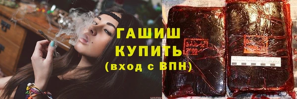 MESCALINE Горнозаводск