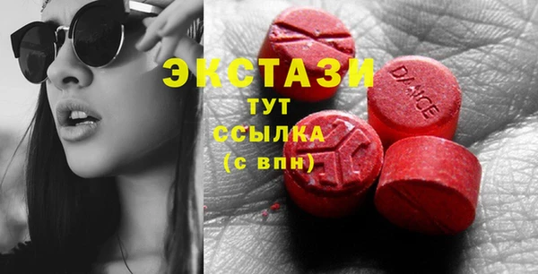 MESCALINE Горнозаводск