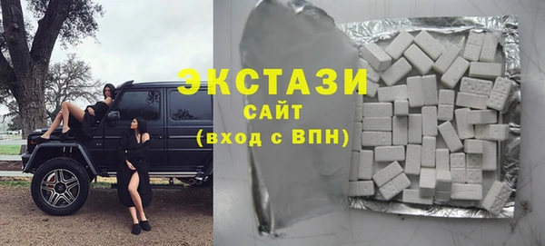 марки lsd Вяземский