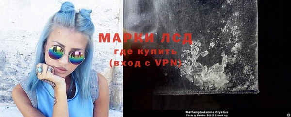 героин Верея