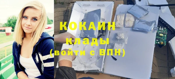 героин Горно-Алтайск