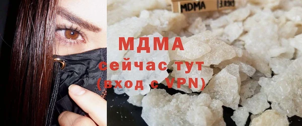 MESCALINE Горнозаводск