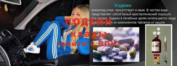 марки lsd Вяземский