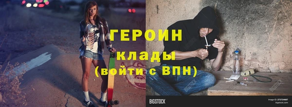 эйфоретик Вязьма