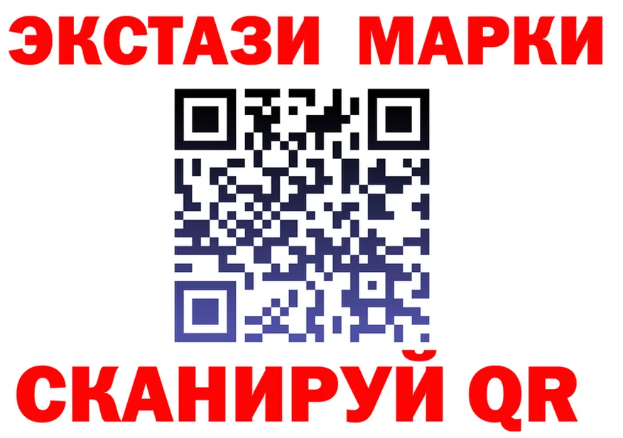 АМФ Розовый tor площадка МЕГА Заводоуковск