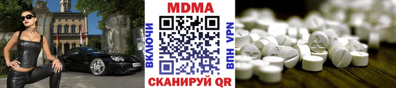 где купить наркотик  Заводоуковск  МДМА crystal 