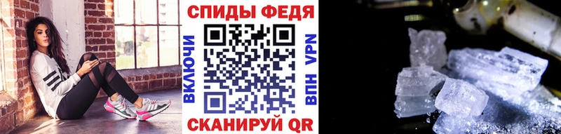 Метамфетамин кристалл  Заводоуковск 